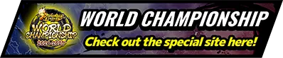 DRAGON BALL LEGENDS WORLD CHAMPIONSHIP Check out the special site here!
