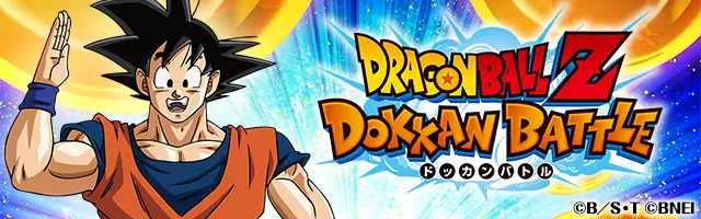 ドラゴンボールZ ドッカンバトル