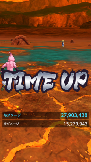 TIME UP